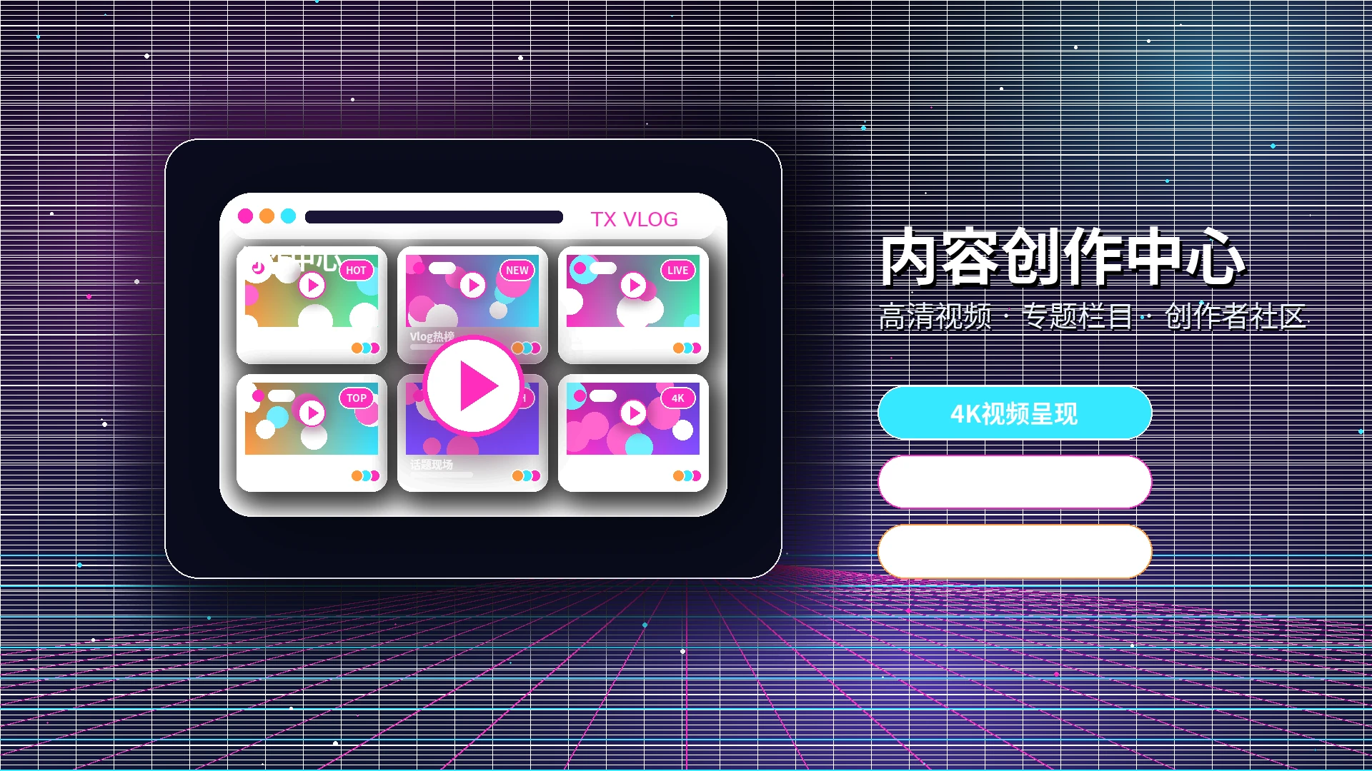 糖心vlog常见问题帮助中心
